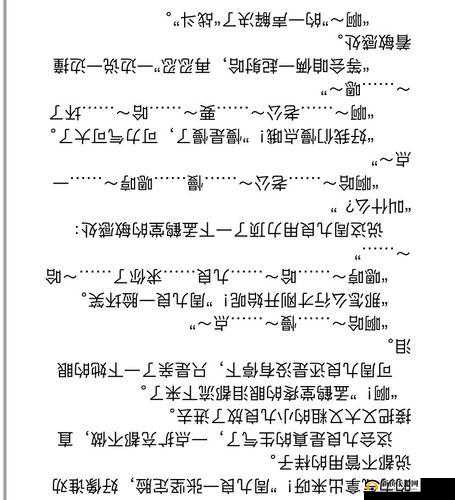 WRITE.AS 自己排出来：独特的创作方式