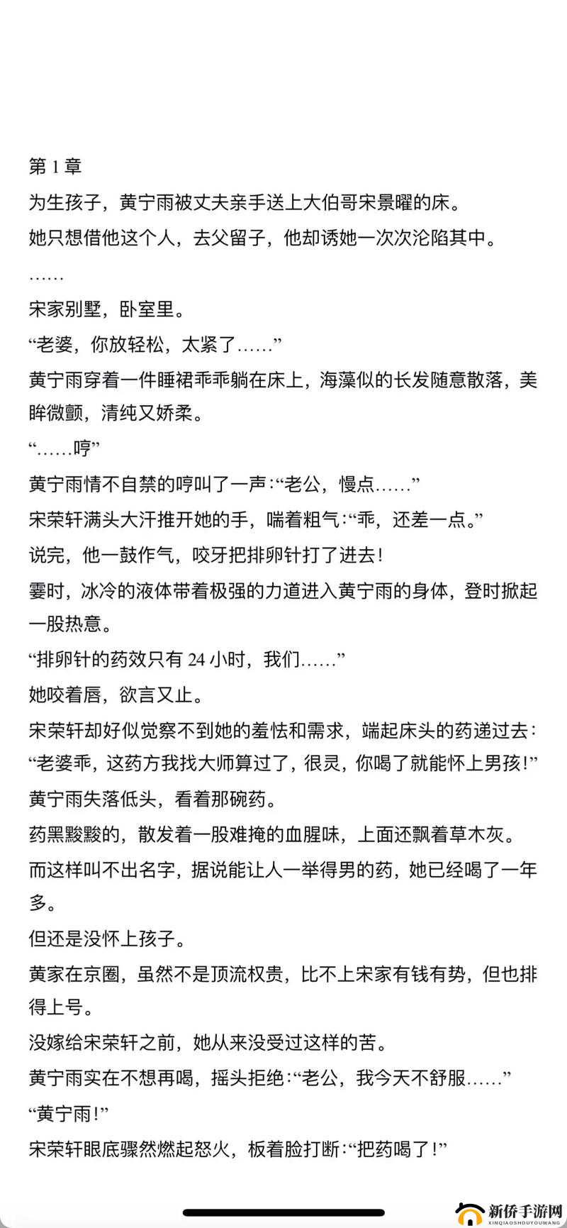 啊班长把开关关了：紧急时刻的呼喊