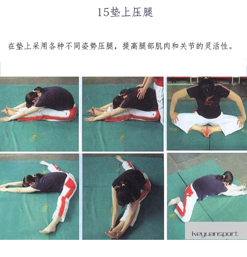 倒插莲花：一种罕见的人体柔韧性姿势