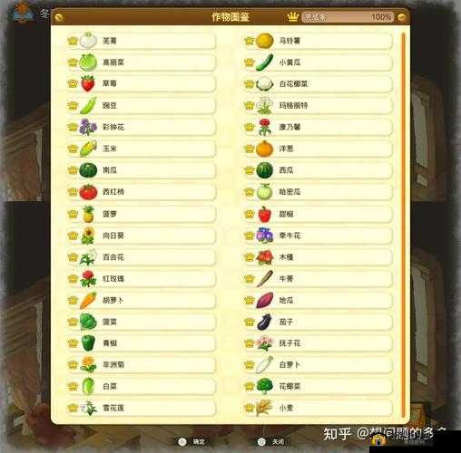 哆啦A梦大雄的牧场物语食谱：开启美食与友情的冒险