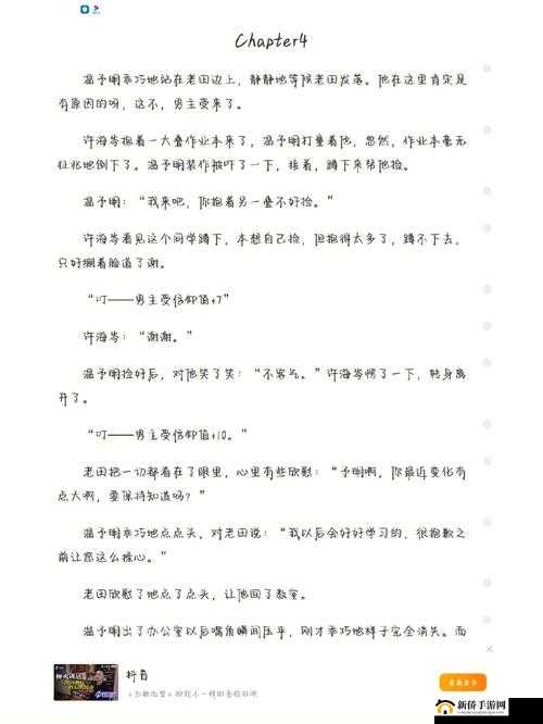 双男主多男主 1v3 情感纠葛大戏