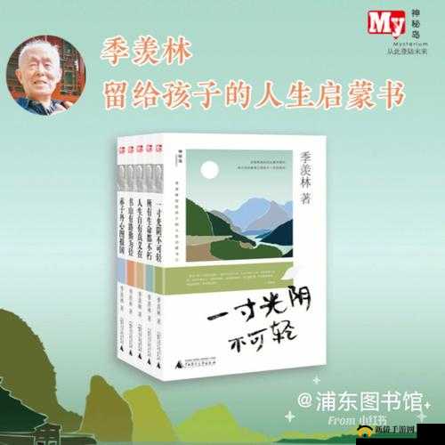 打女孩子光阴：一段不该有的经历