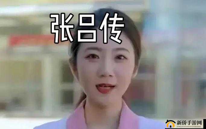 张律渝和吕总三部曲红桃：欲望与沉沦