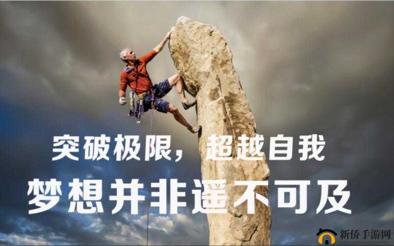 900 光等之后的突破之路 探寻高效提升的关键策略
