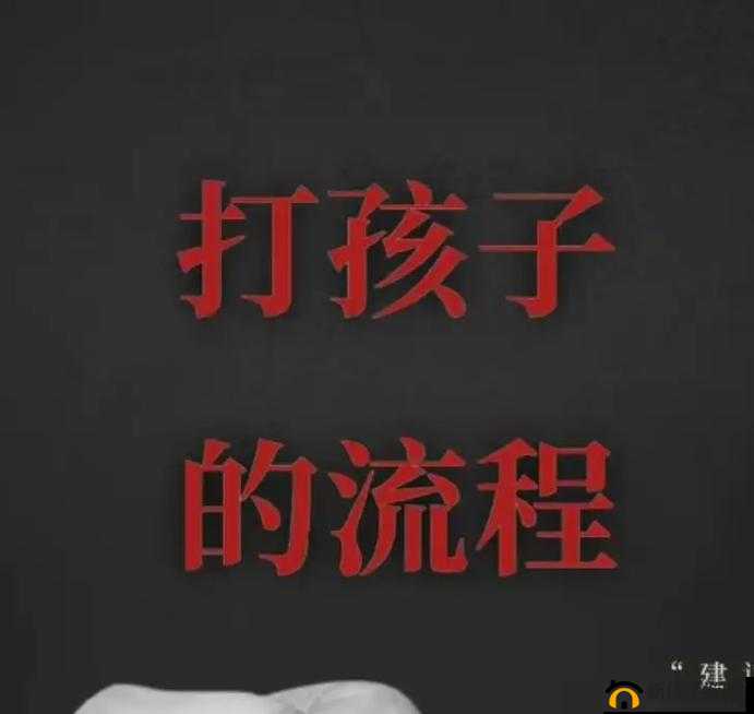 怎么打女孩子最疼最害羞：暴力行为不可取