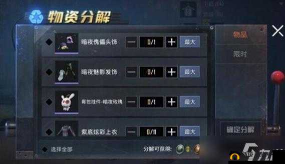 快速获取大量服饰币的方法技巧与实用攻略指南