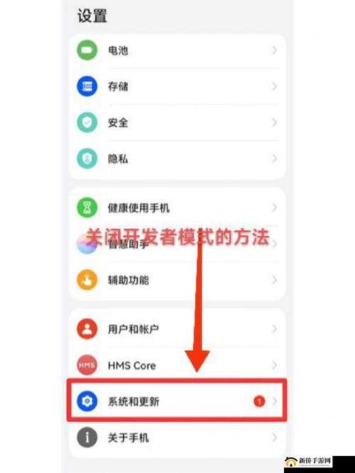 游戏迸发2作弊方法揭秘：如何开启开发者模式及其操作指南