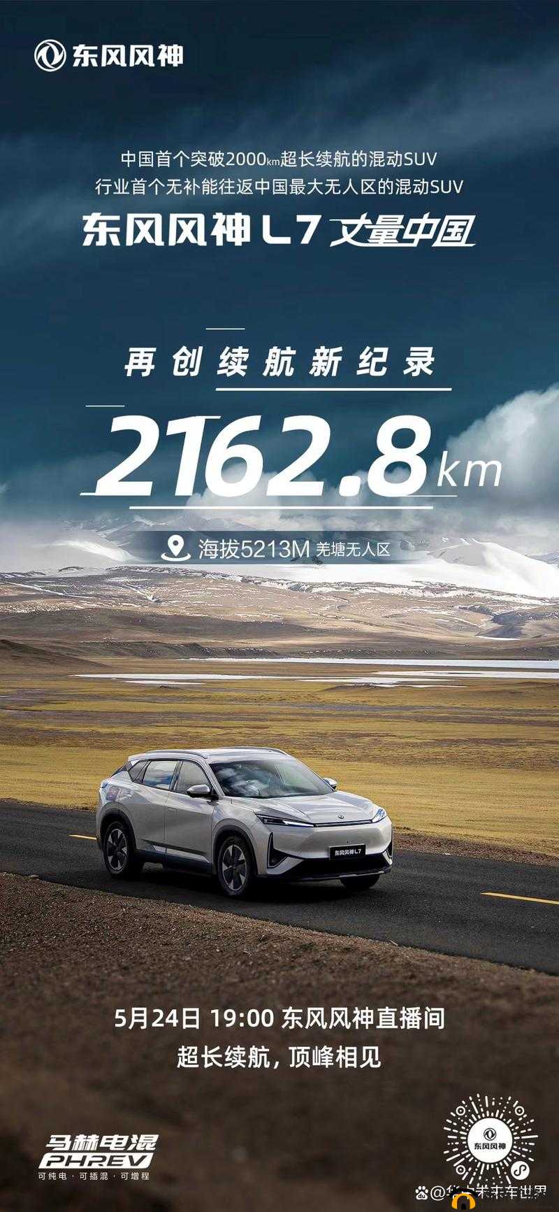 国产无人区码 SUV 新增欧洲日本精品资源 ：开拓海外市场
