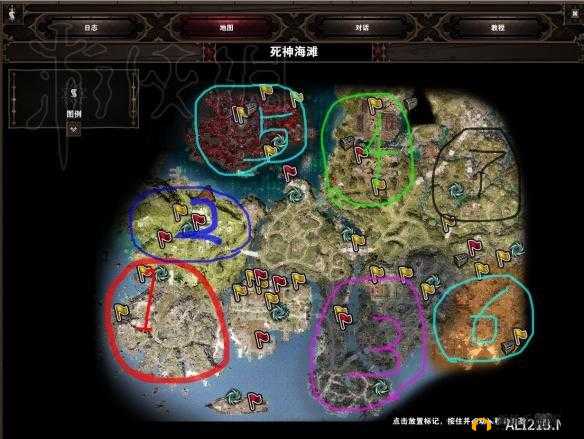 神界原罪2：团队任务Braccus Rex金库攻略：解锁宝藏与财富之道