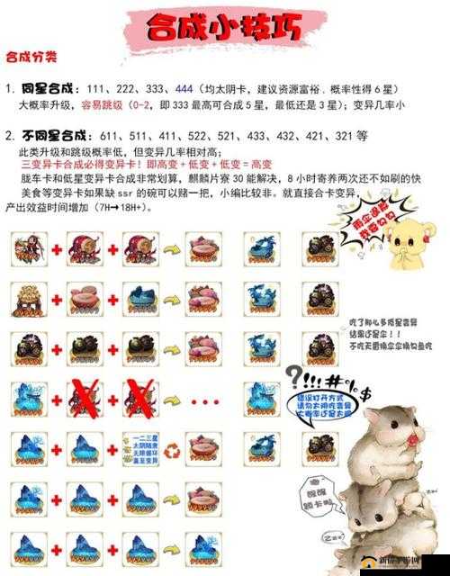 阴阳师手游结界卡获得方法解析攻略