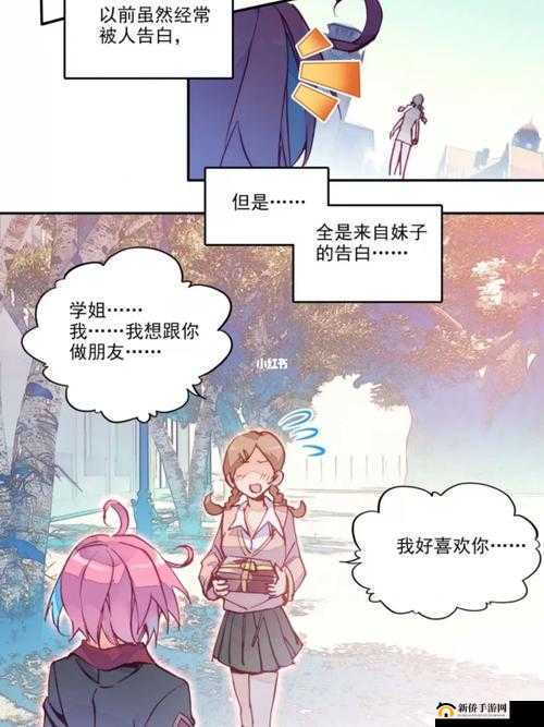少女播放第 1 集：开篇之章