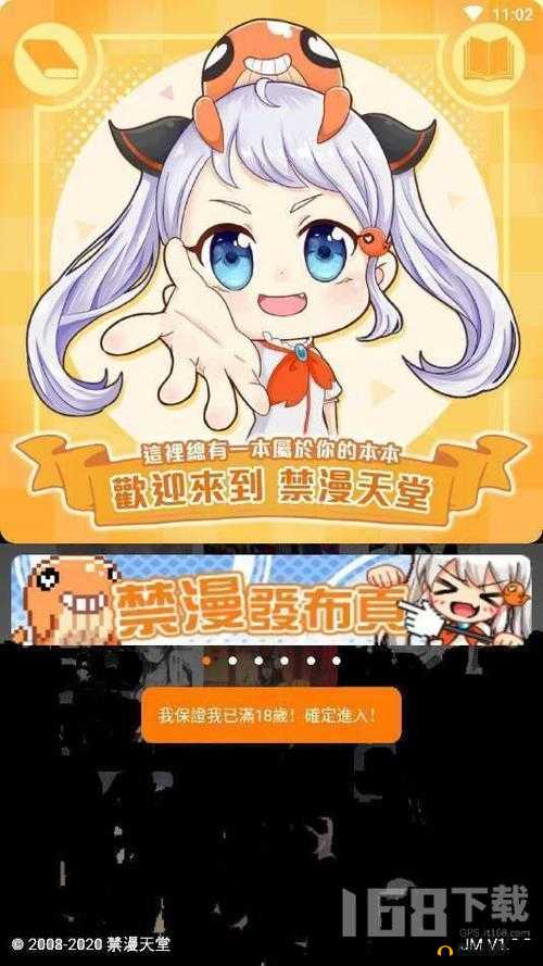 cheaper.work 直接访问更便捷
