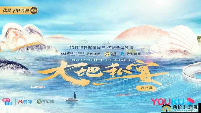 大地资源在线观看视频：无尽视觉盛宴等你来