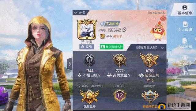 想知道炽羽金尊套装的获取方式吗快来一探究竟