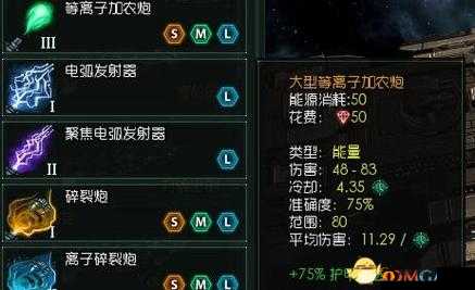 群星战争点数刷取攻略：掌握刷战争点数方法，轻松制胜