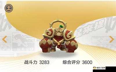 一起来捉妖巨灵神挑战攻略：如何击败这个强大的神灵