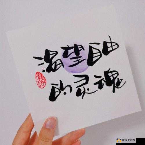 好想和她水乳交融在一起：那无尽的渴望