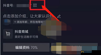 抖音扫描二维码的详细步骤与操作方法全解析