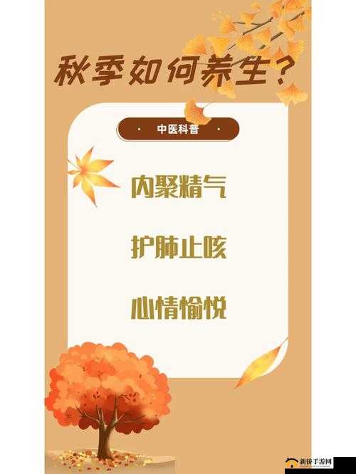 老中医李雪妮排阴毒过阳气：传统疗法解析