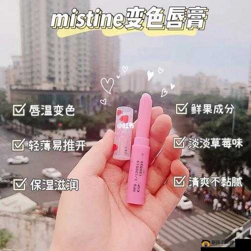 蜜丝婷大草莓和小草莓对比详解：功效、使用方法大不同