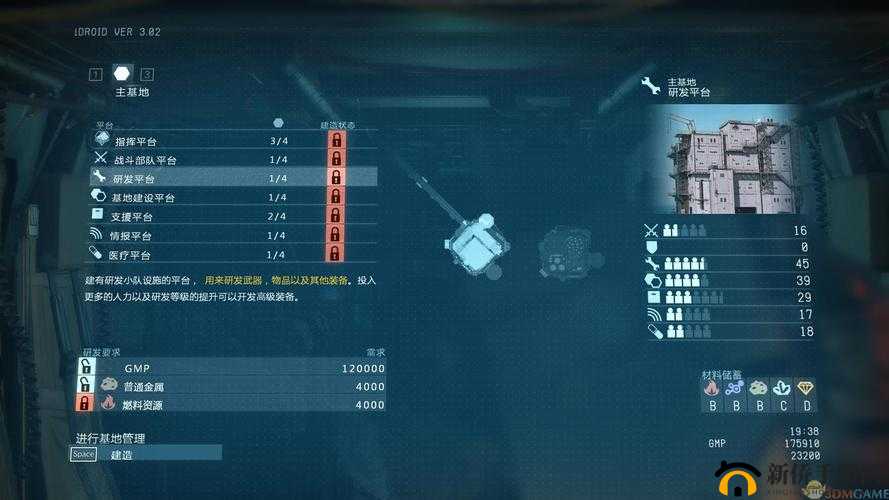 《合金装备5：幻痛》汉化字体变动处理指南及文字显示问题解决方案详解