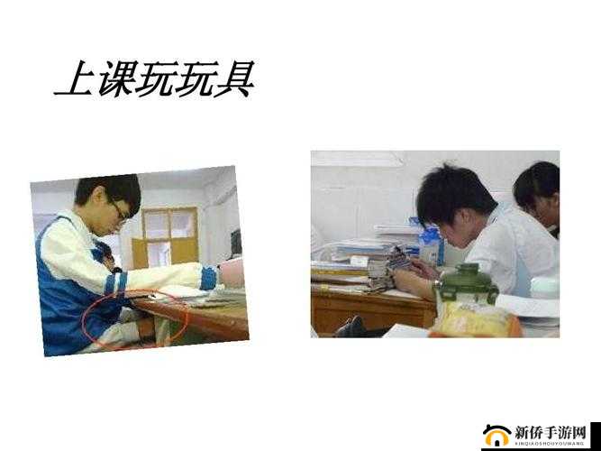 上课佩戴小玩具注意事项：安全与秩序需牢记