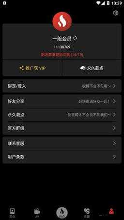 亚色无限数破解版入口：畅享无限制体验