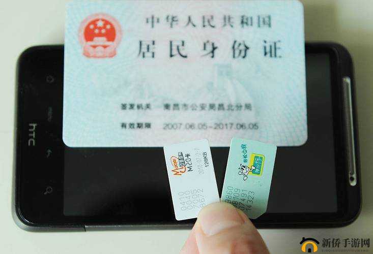b 站未满十八岁可以实名认证吗：相关规定解读