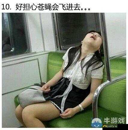 公交车睡着突然吸一口气像呼噜：令人捧腹的瞬间