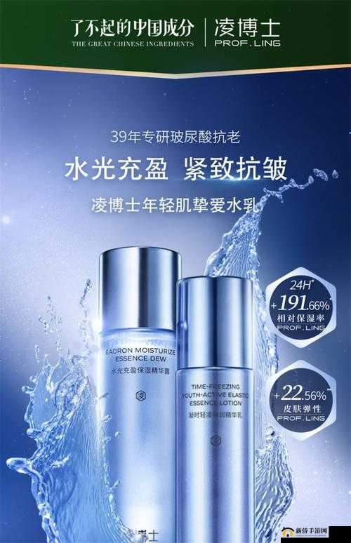 16-18 年龄的水乳：专属青春护肤品