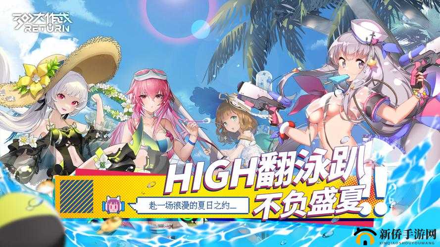 轮换 2 双人游戏在线观看免费：激情无限，等你来战