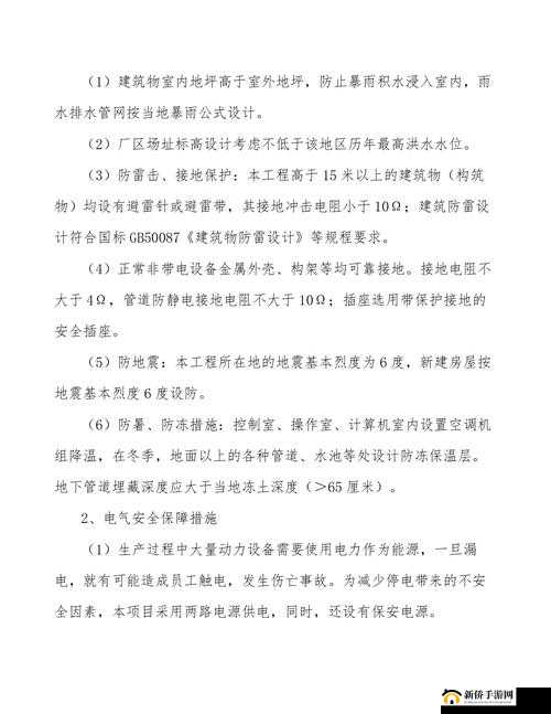 未满十八勿扰 3000 有风险吗：深度解析