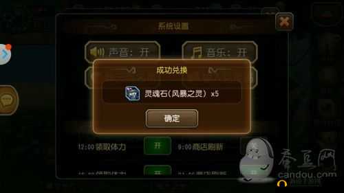 刀塔传奇6月17日彩蛋谜面答案揭秘与彩蛋兑换码介绍