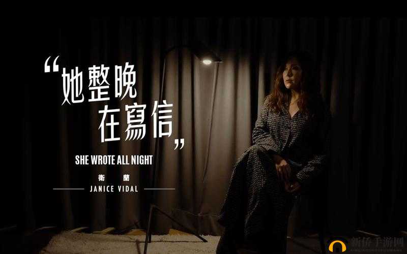 兰姨不敢发出一点声音怕吵醒：背后的原因