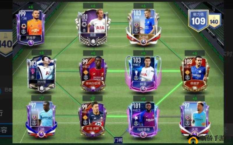FIFA 足球世界突破带来的多样精彩与重要意义
