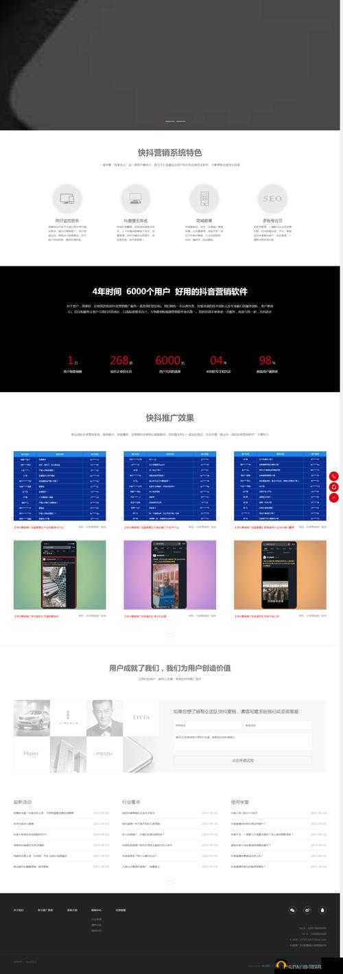 成品短视频 app 源码入口究竟在哪找