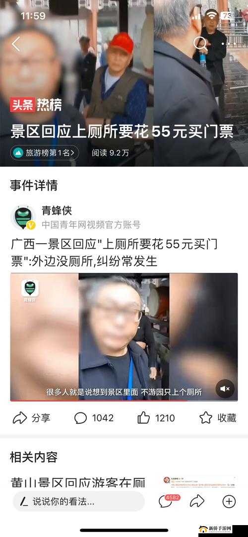 91 吃瓜：精彩不断等你来看