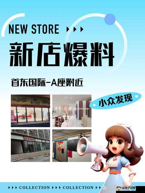 ssis-531：精彩内容待你发现