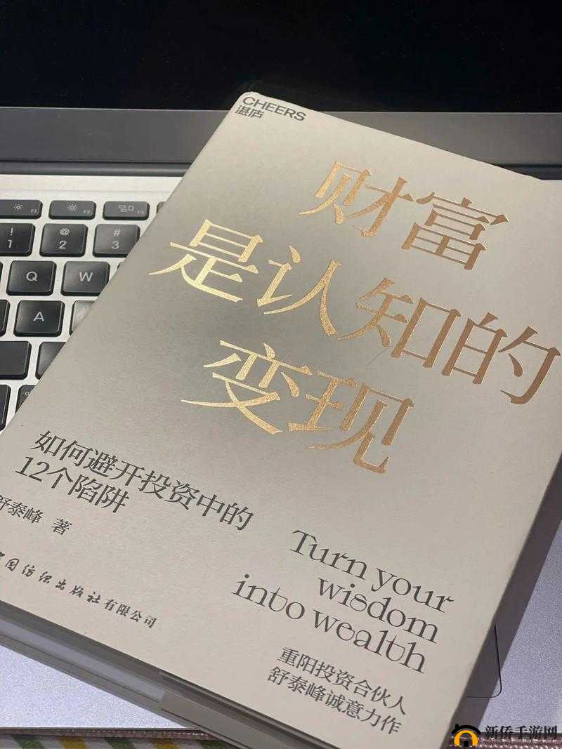 《物质世界深度解析：解锁财富密码，轻松刷钱指南》