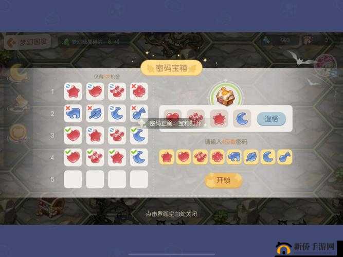 冒险岛2重生城堡探险之旅：金箱子位置揭秘与黄金宝箱攻略大全