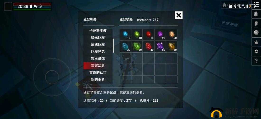 无尽之魂佣兵加点攻略大全：提升实力的终极指南