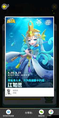 一起来捉妖白秋练能否进行交易相关探讨
