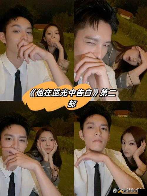 嫖妓奇缘第二部：续前缘