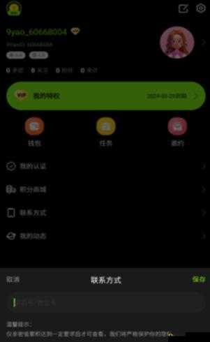 九幺高危风险 9.1 免费版：全新功能介绍
