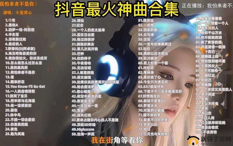 抖音上究竟有没有那么一首歌能让你瞬间沉浸其中