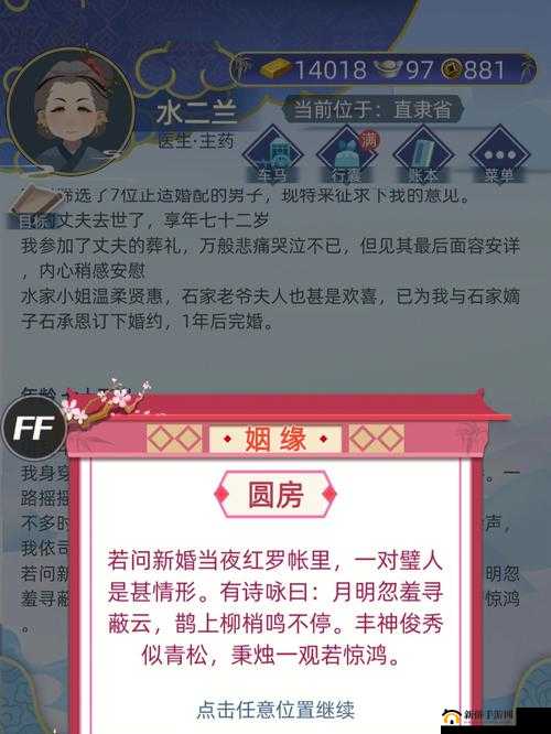 老牛嫩草一二三产品区别又出新作之深度剖析
