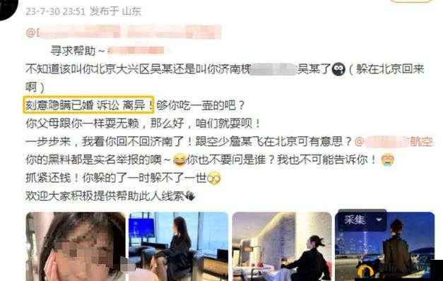 黑料门今日黑料：震惊XXX 事件持续发酵