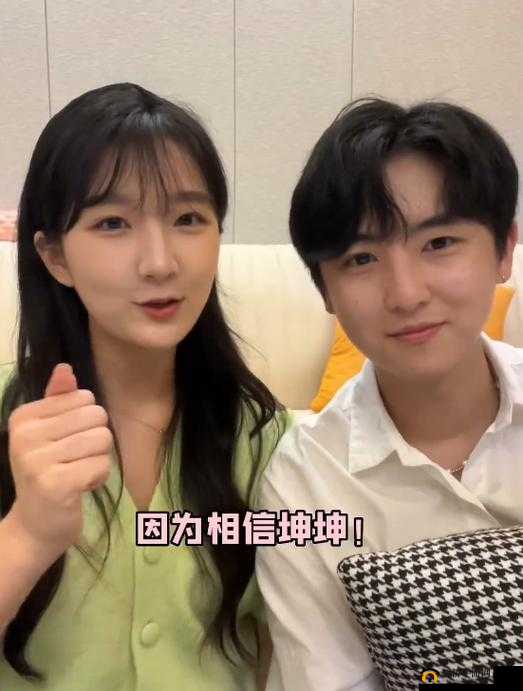 男生将坤坤赛女生的定眼：这是什么情况