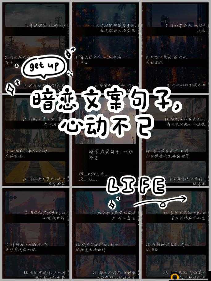 暗恋微苦却很甜 1v1 乱码已修复评论：那些心动瞬间
