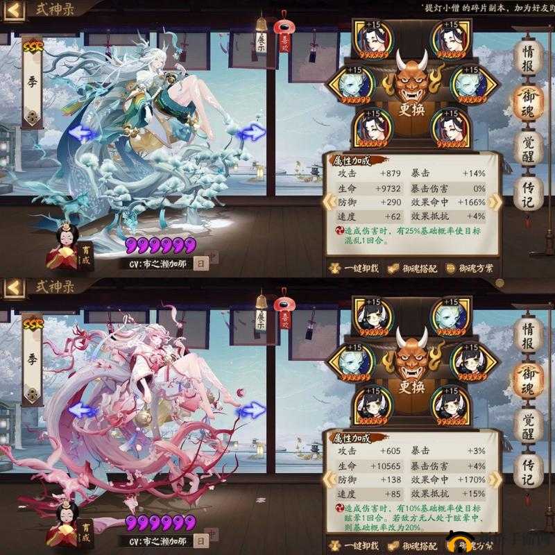 《阴阳师：弈最强御魂搭配攻略：精选御魂推荐》